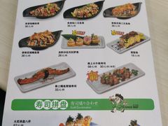 -禾绿回转寿司(国瑞店)