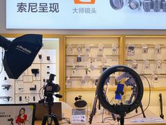 -Sony Store 索尼(上海淮海中路店)