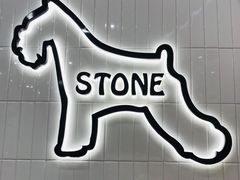 -石头先生的烤炉(济南领秀城贵和店)