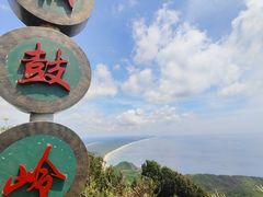 -海南铜鼓岭景区