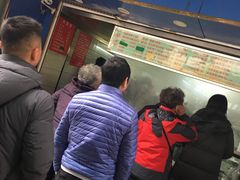 -芳婆糕团店(王府大街店)