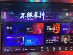 -唱吧麦颂KTV(松江五龙商业广场店)