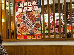 -福苗小骆驼烧烤(大唐不夜城店)
