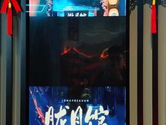 -屋有岛沉浸游戏旗舰店(中山公园店)