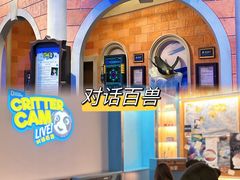 -珠海横琴国家地理探险家中心(创新方)