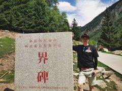-可可托海景区