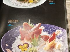 菜单-文三酒肆自助放题(新街口友谊广场店)