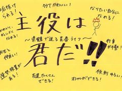 -学习谷日语培训日本留学·多语种外语教学(海淀人大分部)