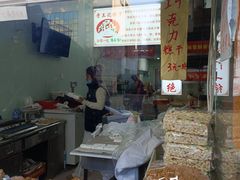 -老王记糕干(养鱼池路店)