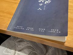 -叁拾壹丨浮世绘x壹拾叁沉浸演绎剧场