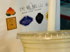 -伏小桃(明瓦廊店)