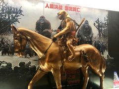 -UME影城(安贞DTS:X店)