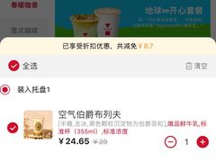 -代数学家algebraist(苏州中心店)