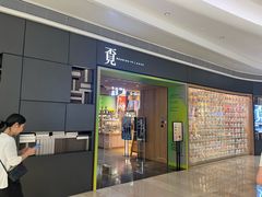 -覔书店(壹方城店)