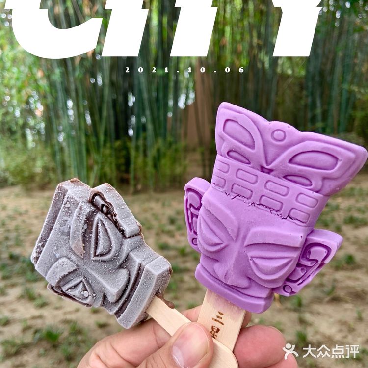 “青铜味”面具🎭文创雪糕|三星堆你好会