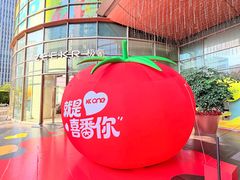 -KK ONE(京基滨河时代店)