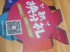 -CoCo都可(吾悦店)