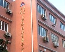 -大宁路街道社区卫生服务中心