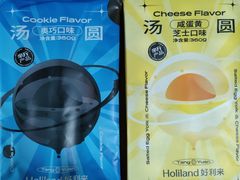 -好利来(五一广场店)