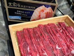 -王家渡火锅(金宝汇店)