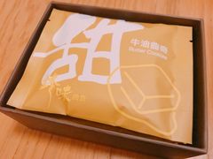-锋味曲奇