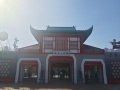 -青龙湖公园