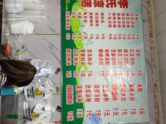 -李氏凉糕(中心街店)
