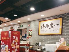 -点都德(皇岗村店)