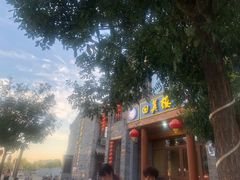 门面-回真楼(东门店)