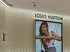 -LV路易威登(国际广场店)