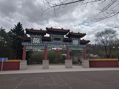 -六鼎山文化旅游区