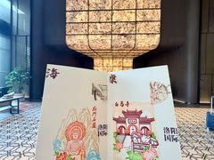 -洛阳国际大酒店