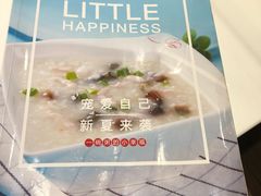 -嘉和一品粥(马家堡店)
