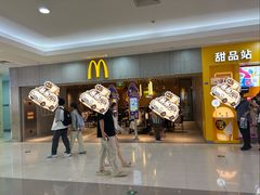 -麦当劳(SM城市广场店)