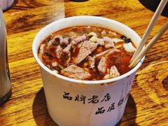 -豫楚源美猴王·面(武商广场店)