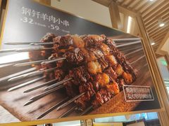 -马记永·兰州牛肉面(3019君尚店)