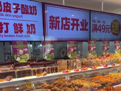 -味多美蛋糕(古城店)