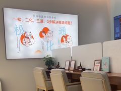 -长风拨筋养身(天街店)