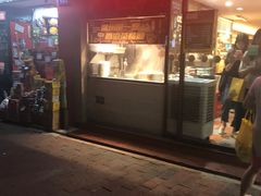 门面-永盈茶餐厅(中山四路店)