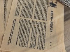 -新华日报营业部旧址