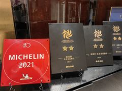 -北京泰富酒店-柏景轩中餐厅