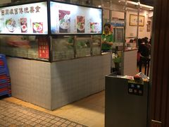 -西关刘福记(文德路店)