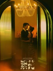 -青禾婚纱摄影(杭州店)