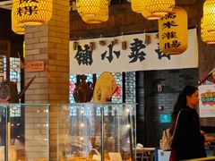 -古铺良食(柯城店)