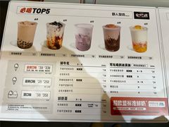 -野人先生现做冰淇淋(北京顺义祥云小镇店)