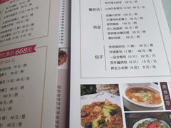 菜单-狗不理(贵宾楼店)