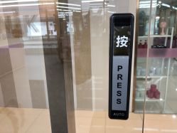 -时尚工厂·科学染发