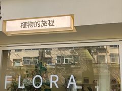 -瑞光创意工厂