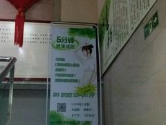 -席仁堂推拿按摩脊柱调理(世纪科贸大厦店)