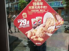 -华莱士·炸鸡汉堡(长盛店)